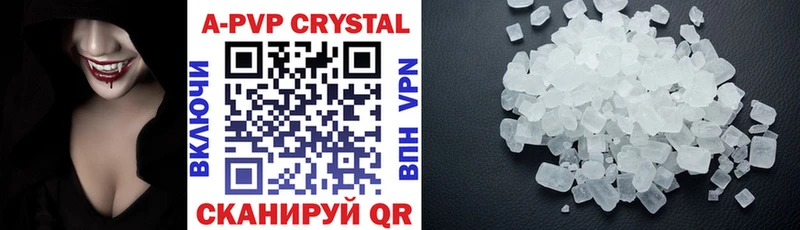 Купить закладки  Дятьково  APVP Соль 