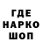 Кодеин напиток Lean (лин) Paul Rotariu