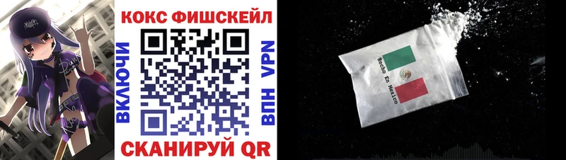 Купить закладки Дятьково КОКАИН 97%