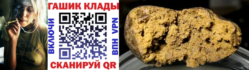Гашиш Cannabis  Купить где  Дятьково 