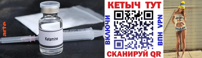 Купить закладки  Дятьково  КЕТАМИН ketamine 