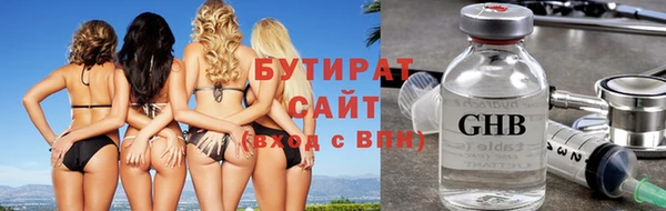 стафф Баксан