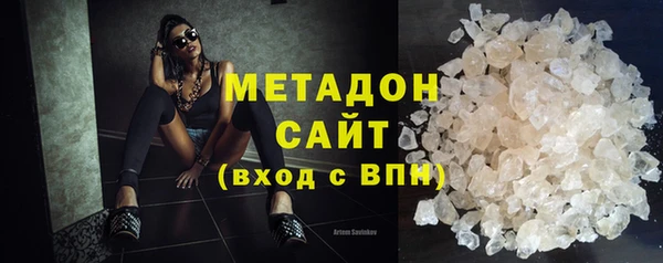 марихуана Балабаново