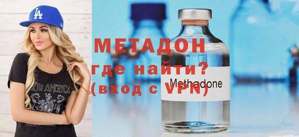стафф Баксан