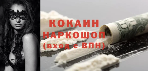 MDMA Premium VHQ Балахна