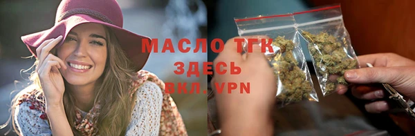 стафф Баксан