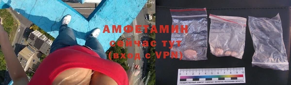 MDMA Premium VHQ Балахна