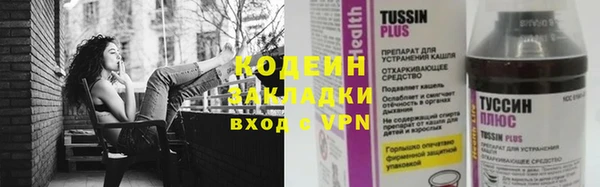 стафф Баксан