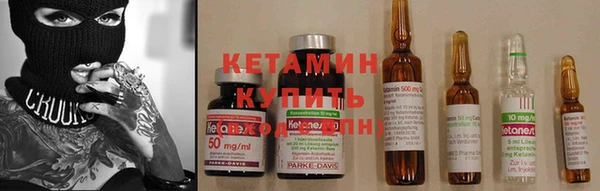 стафф Баксан