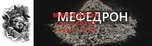 марихуана Балабаново