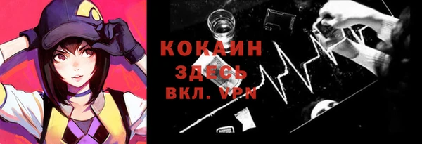стафф Баксан