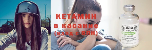 стафф Баксан