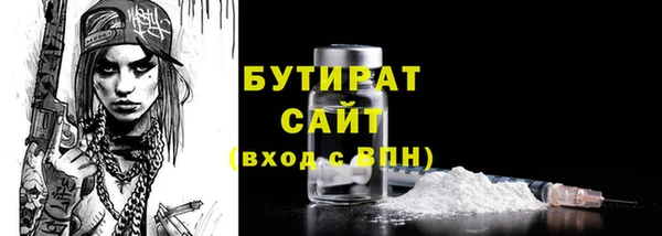 марихуана Балабаново