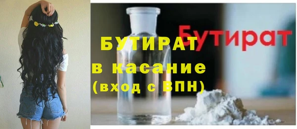 стафф Баксан