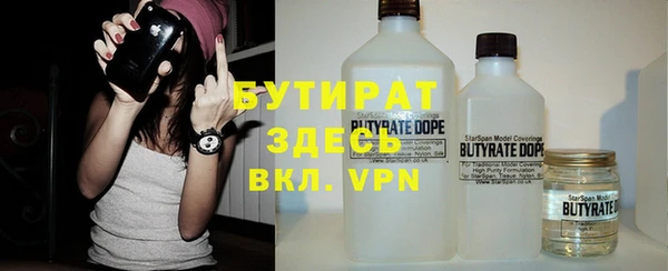 MDMA Premium VHQ Балахна