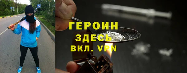 MDMA Premium VHQ Балахна