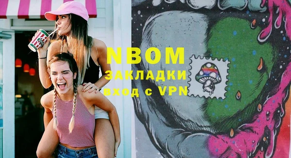 MDMA Premium VHQ Балахна