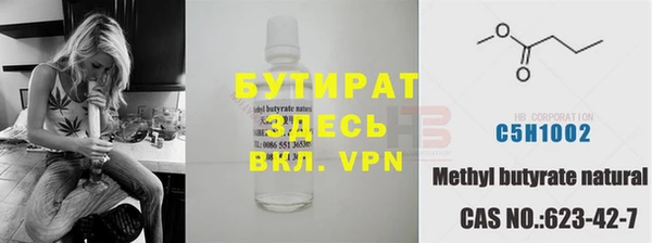 MDMA Premium VHQ Балахна