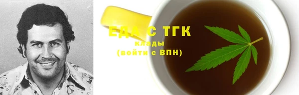 MDMA Premium VHQ Балахна