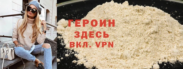 марихуана Балабаново