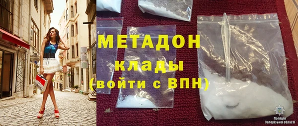 MDMA Premium VHQ Балахна