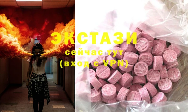 MDMA Premium VHQ Балахна