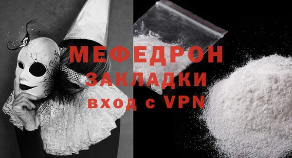 марихуана Балабаново
