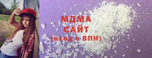 стафф Баксан