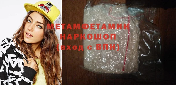MDMA Premium VHQ Балахна