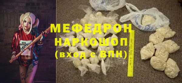 марихуана Балабаново