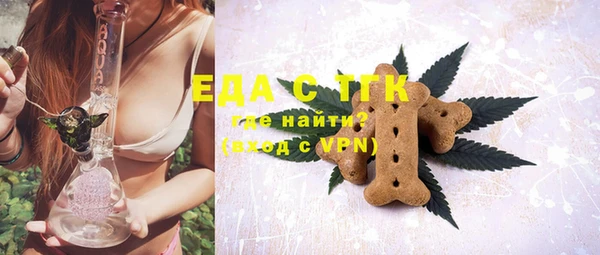марихуана Балабаново