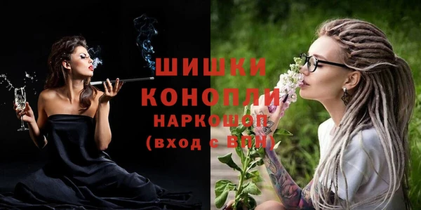 стафф Баксан
