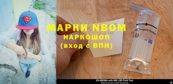 стафф Баксан