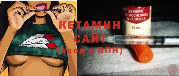 стафф Баксан