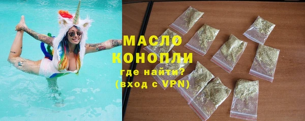 марихуана Балабаново