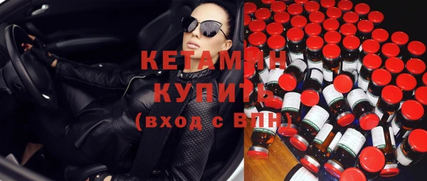 стафф Баксан