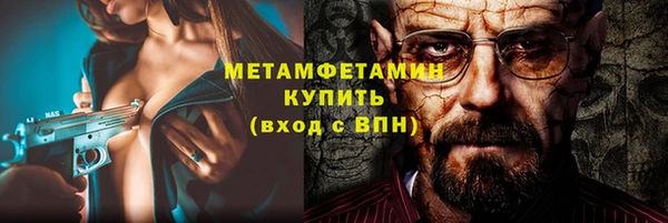 стафф Баксан