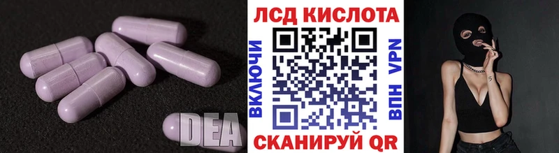 ЛСД экстази кислота  Купить где  Дятьково 