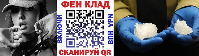 Купить где  Дятьково  Метамфетамин Methamphetamine 
