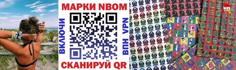 Купить где  Дятьково  Марки 25I-NBOMe 1500мкг 