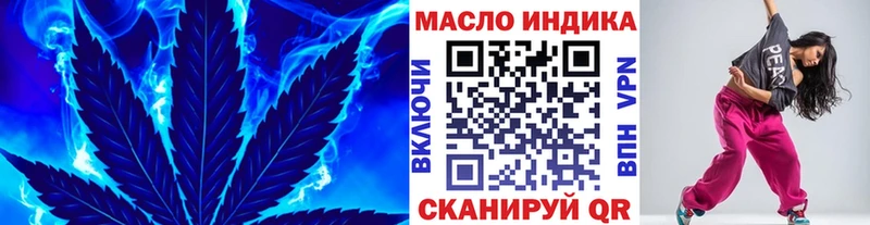 Дистиллят ТГК гашишное масло Купить Дятьково